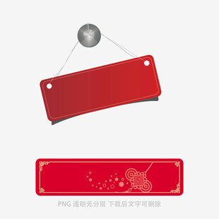 中国风标题边框