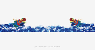 中式古典祥纹边框