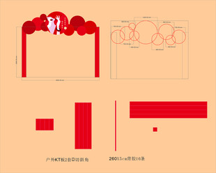 红色中式门头设计元素