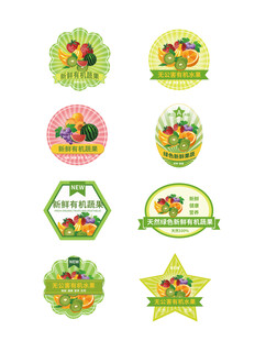 多彩水果蔬菜标贴设计