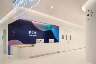 现代风格前台接待区空间