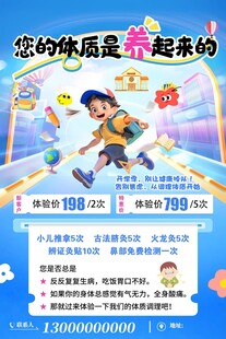 它的快乐是养起来的