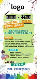 儿童图书漂流活动海报