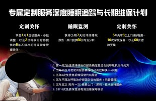 专题调研与长期跟踪统计