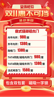 双11钜惠来袭福利满满