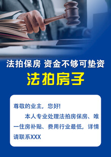 法拍房资金不足可贷款