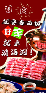 重庆火锅食材与美味场景