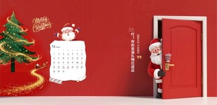 圣诞节美陈背景