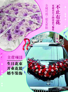 紫色浪漫婚车装饰布置