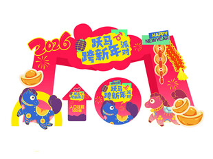 马年门头地贴