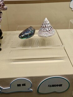 精美展品 宝石与锥形物件