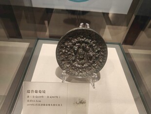古代精美银质圆形器物展示