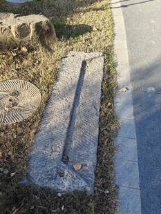 路边的长条状灰色石块