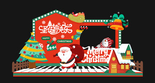 平安夜圣诞节美陈拍照打卡背景板