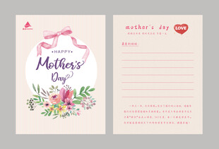 母亲节快乐花卉装饰图