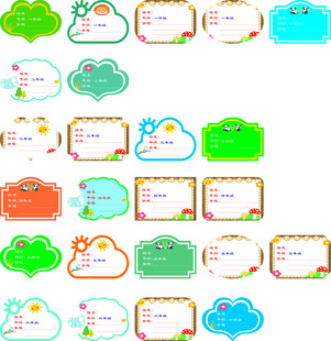 多彩创意边框图案集合