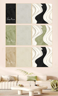 现代简约风墙面装饰画