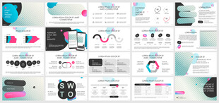 多彩商务风PPT模板素材