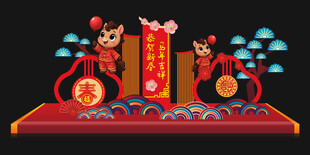 马年春节元旦美陈装饰