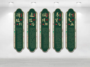 绿色长条装饰挂件展示