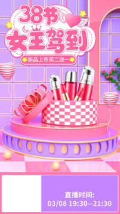 38节美妆好物大放送