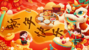 喜庆新春传统美食与舞狮