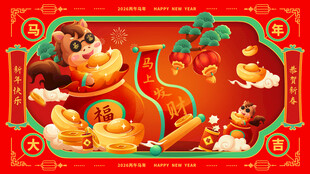 喜庆春节美食插画