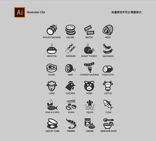 一组简约厨房用具图标集