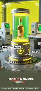 酒吧日常活动宣传创意海报