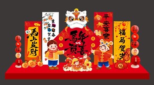 新春喜庆美陈装饰摆件