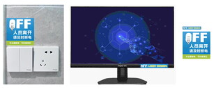 离人断电温馨提示