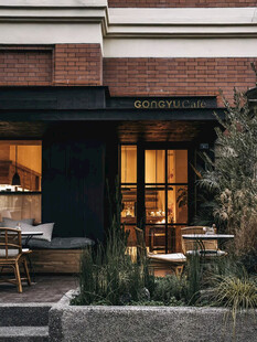 温馨户外休闲餐饮空间