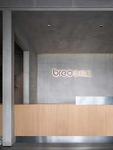 现代简约风格前台设计