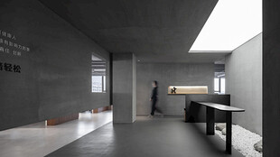 现代简约风格室内空间