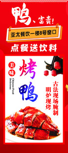 美味烤鸭与麻辣小龙虾