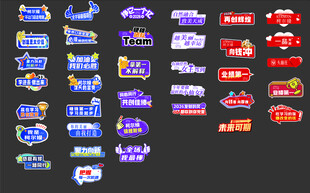 柯尔嫚2026年励志手举牌