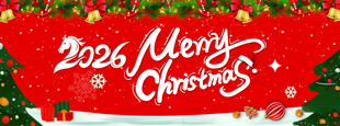 2026圣诞主题红色背景图