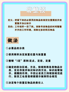 学校食堂制度牌