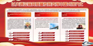 红色党建宣传展板设计