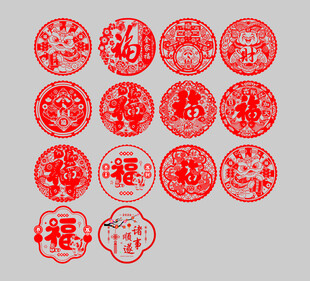 喜庆中式福字剪纸图案