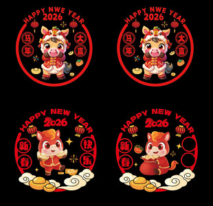 马年喜庆图案