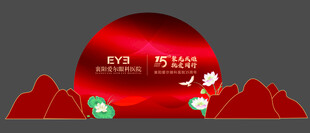 红色舞台开业美陈设计