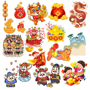 春节喜庆元素集合