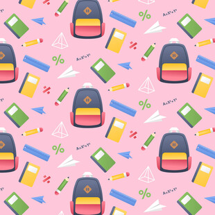 粉色背景的多彩文具图案