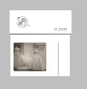 壹玥婚纱门头