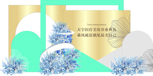 蓝金色装饰图案设计素材