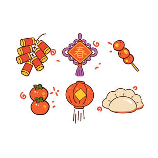 春节传统元素插画