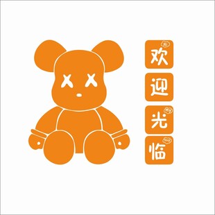 欢迎光临 进门装饰