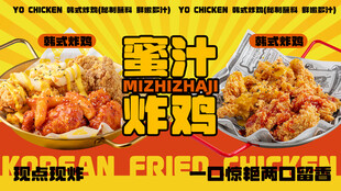 美味酱汁炸鸡诱人呈现