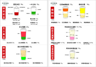 色彩对比鲜明的色块展示